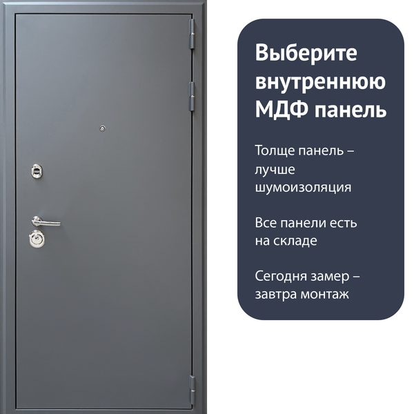 Гранит 7024 — внутренняя сторона