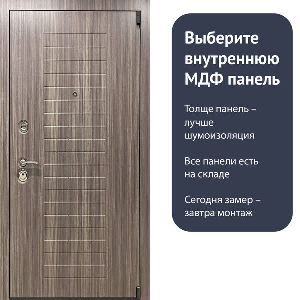 Гранит С7 — внутренняя сторона