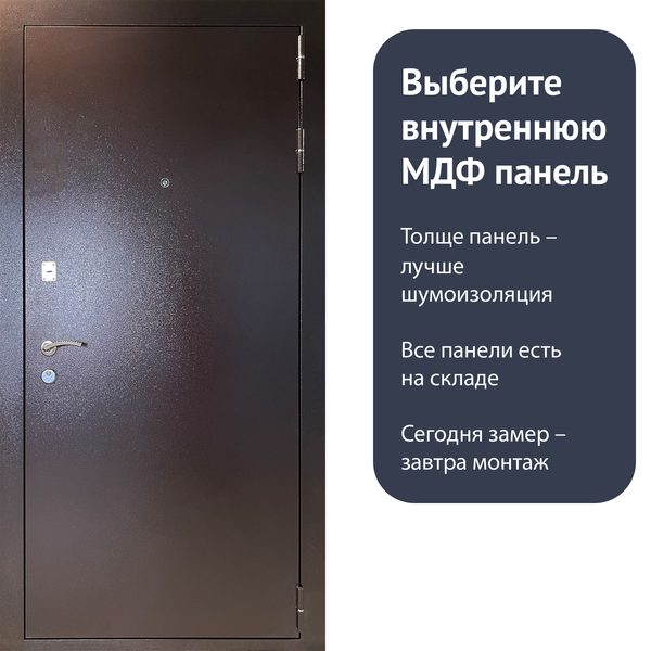 Гранит М1 — внутренняя сторона