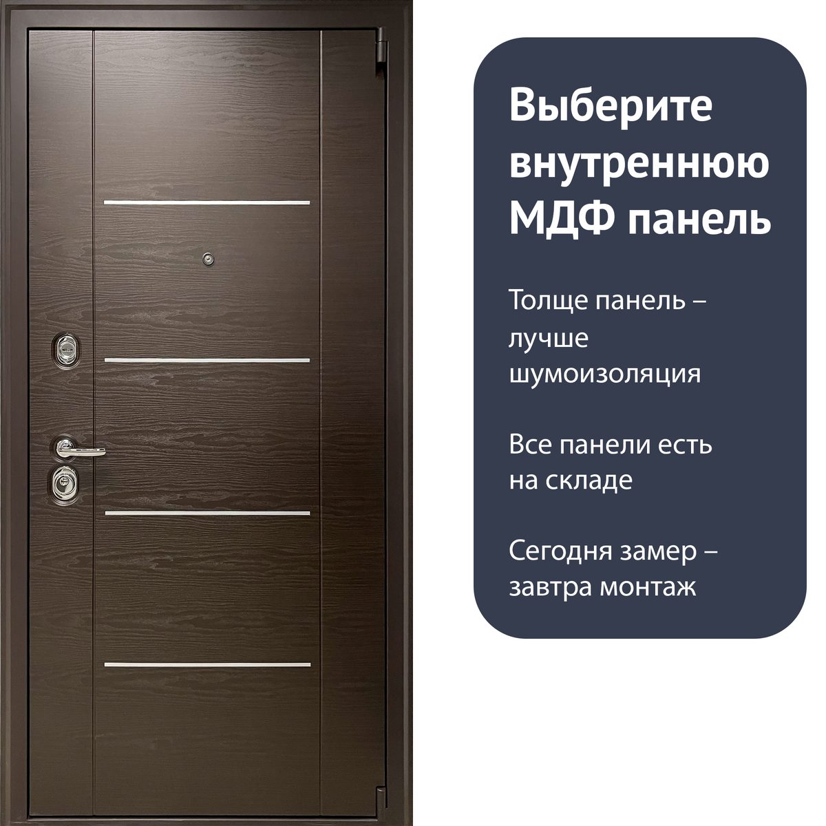 Гранит М2 Люкс — лицевая сторона