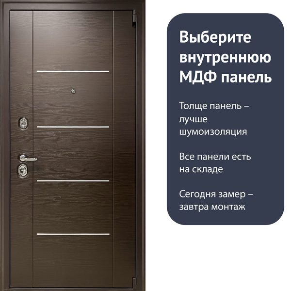 Гранит М2 Люкс — внутренняя сторона