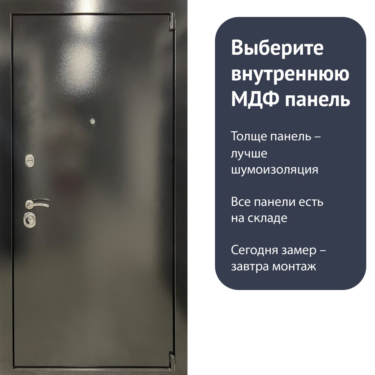 Гранит М8 — лицевая сторона