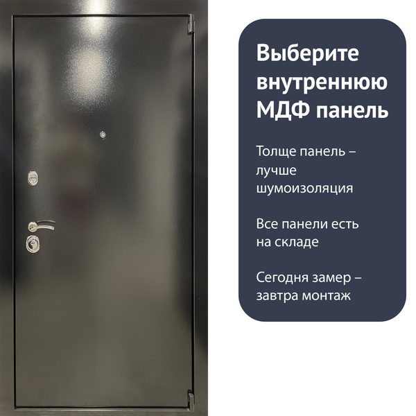 Гранит М8 — внутренняя сторона