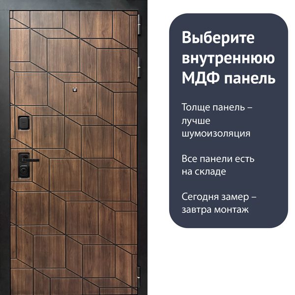 Гранит Плэй — внутренняя сторона
