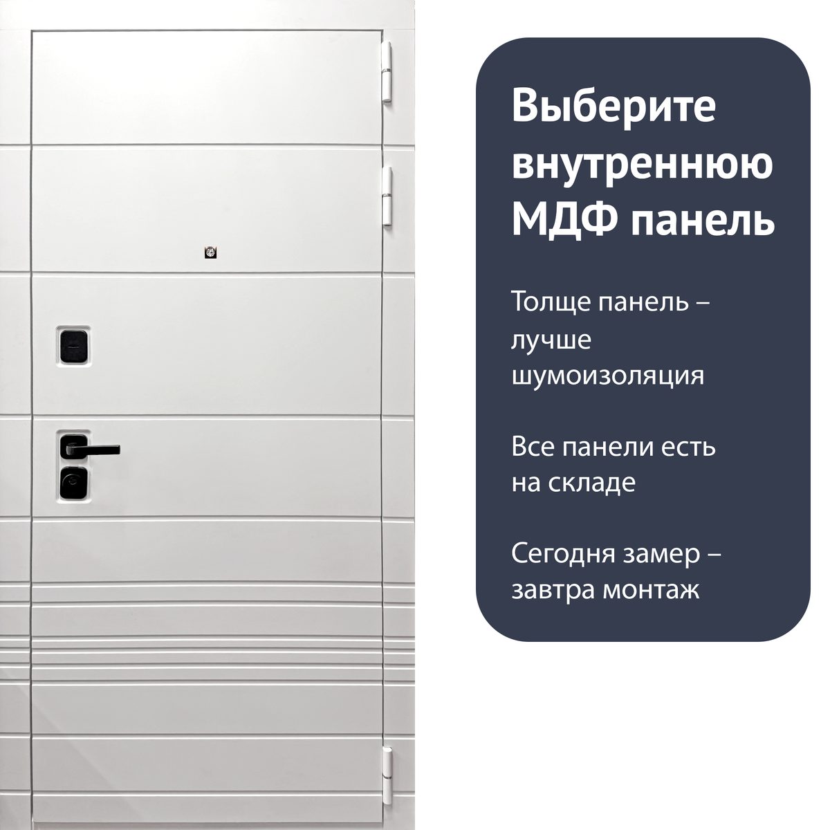 Гранит Роял Белая 2025 — лицевая сторона
