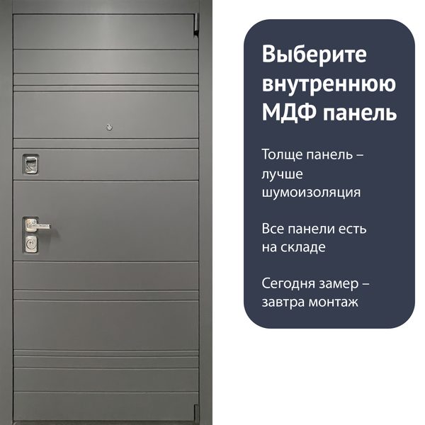 Гранит С9 — внутренняя сторона