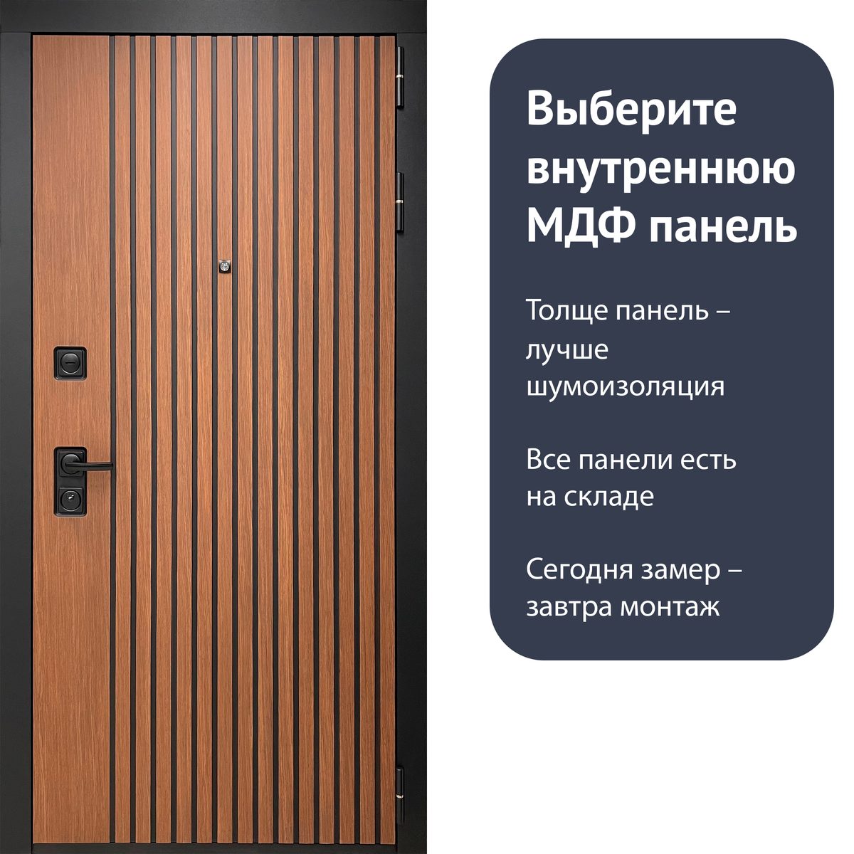 Гранит Шторм — лицевая сторона