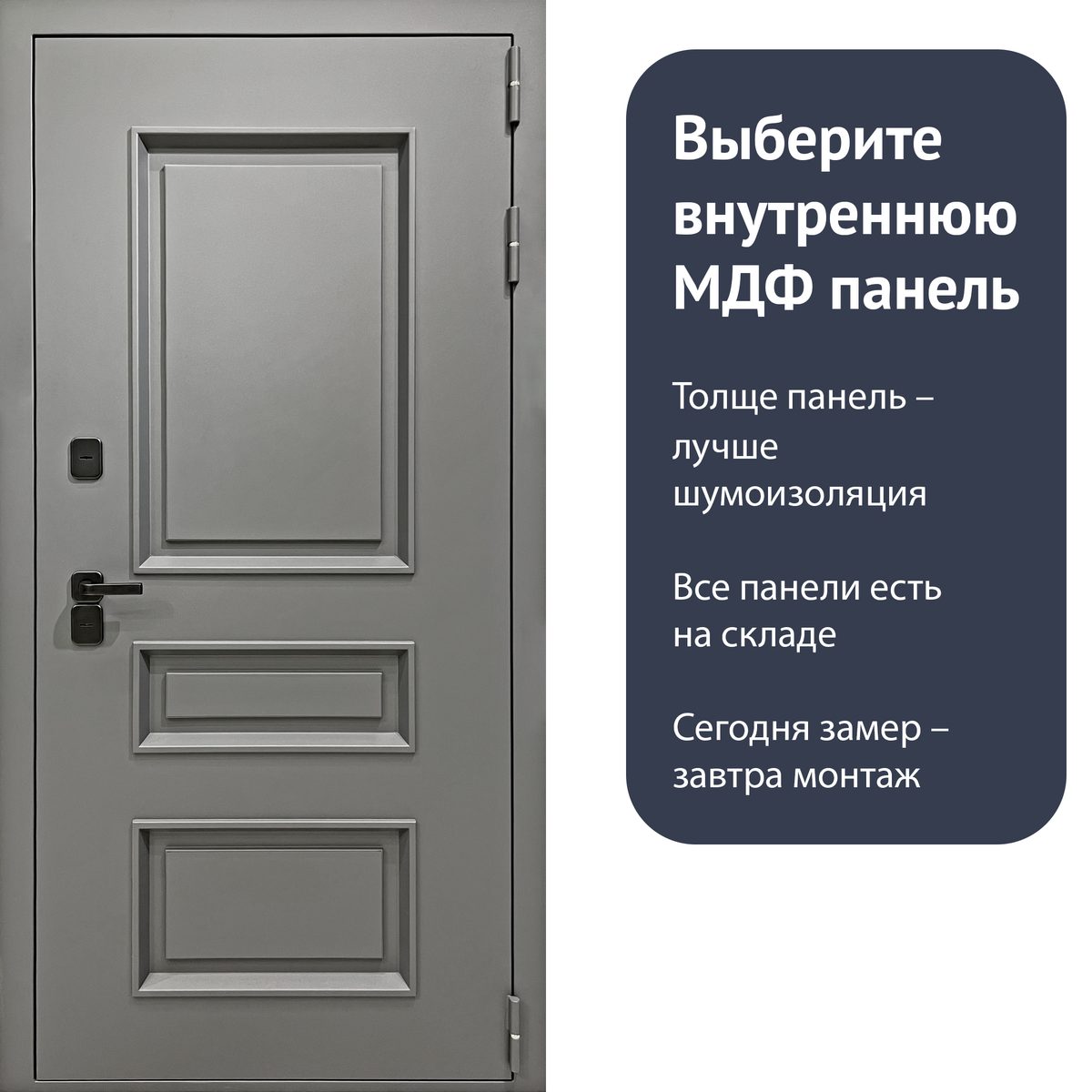 Гранит Сибирь — лицевая сторона