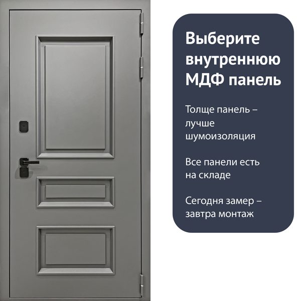 Гранит Сибирь — внутренняя сторона