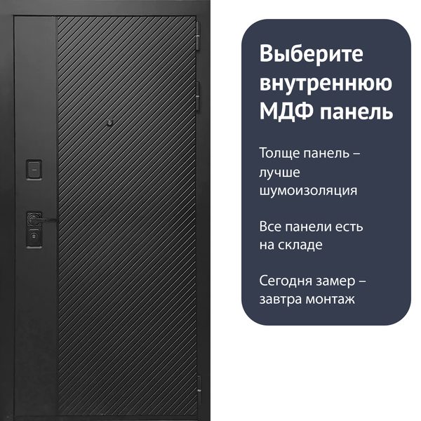 Гранит Симметрия — внутренняя сторона