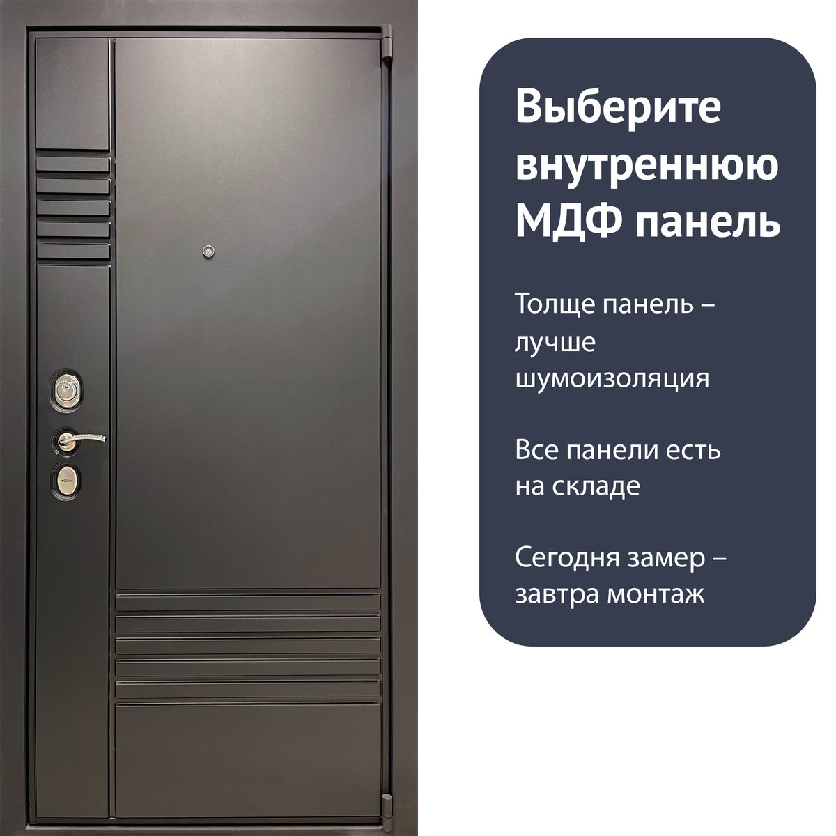 Гранит Т3 — лицевая сторона