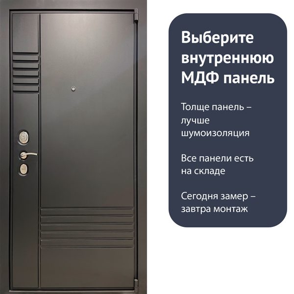Гранит Т3 — внутренняя сторона