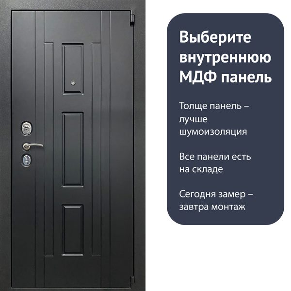 Гранит Т3М — внутренняя сторона