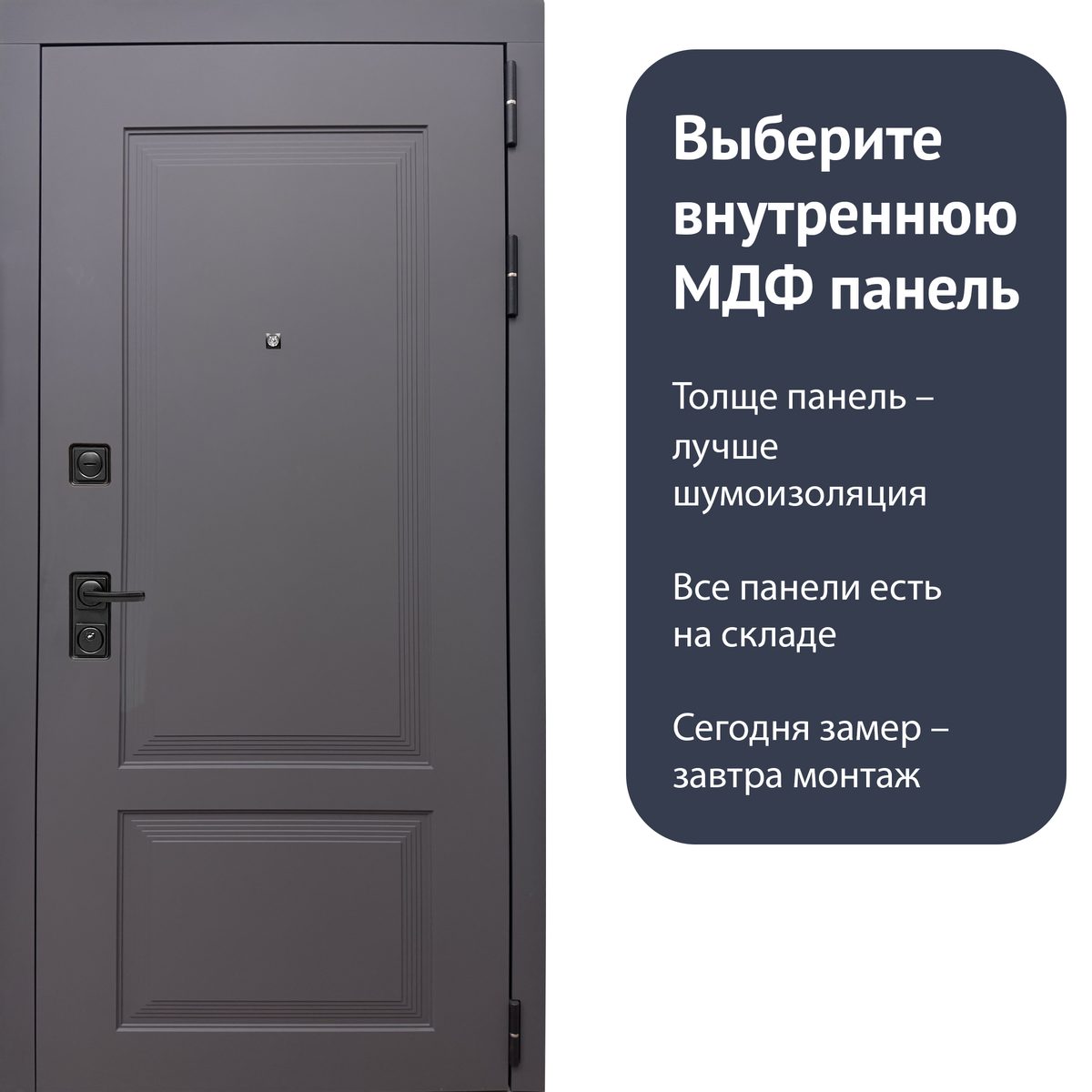 Гранит Шебби — лицевая сторона