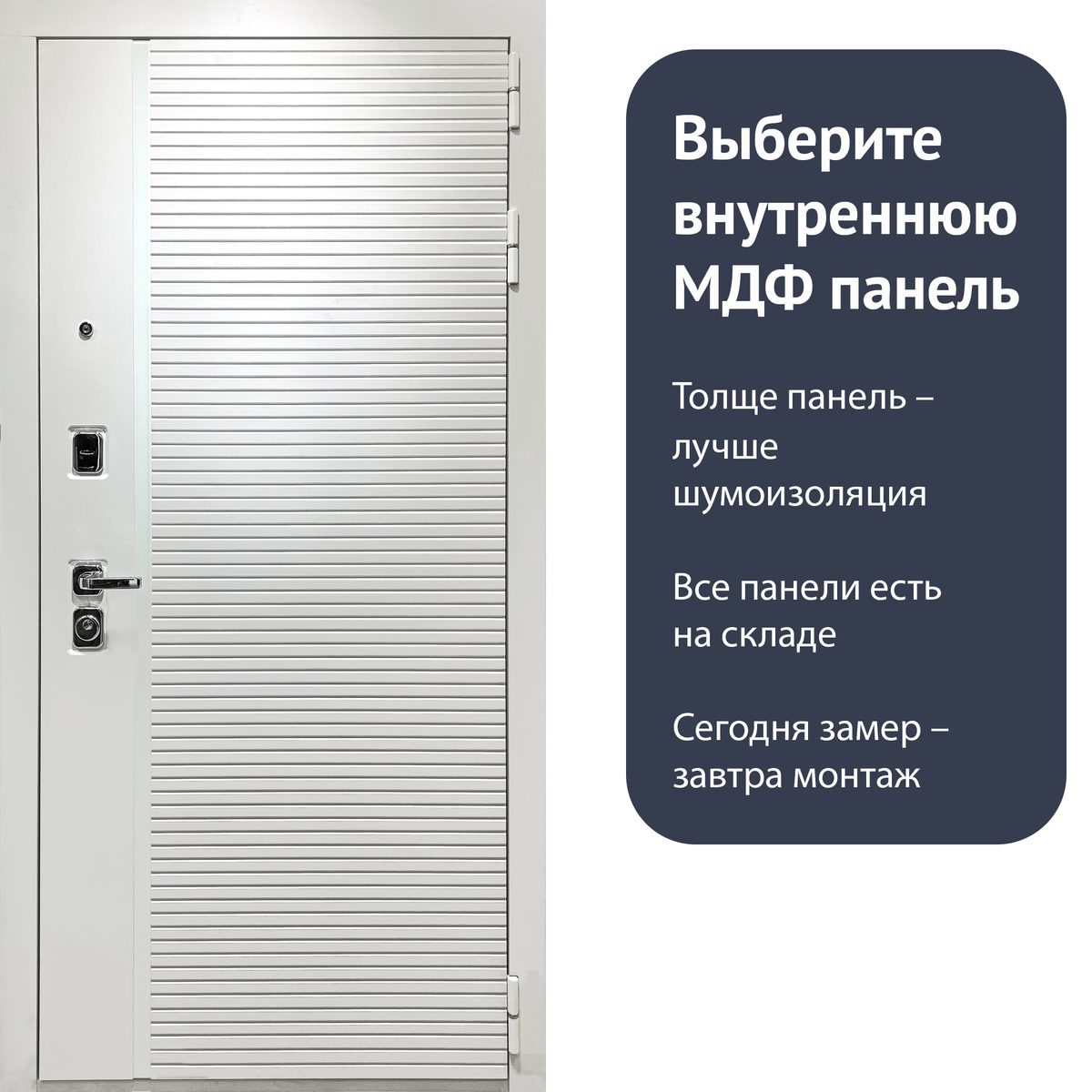 Гранит П1 Белая