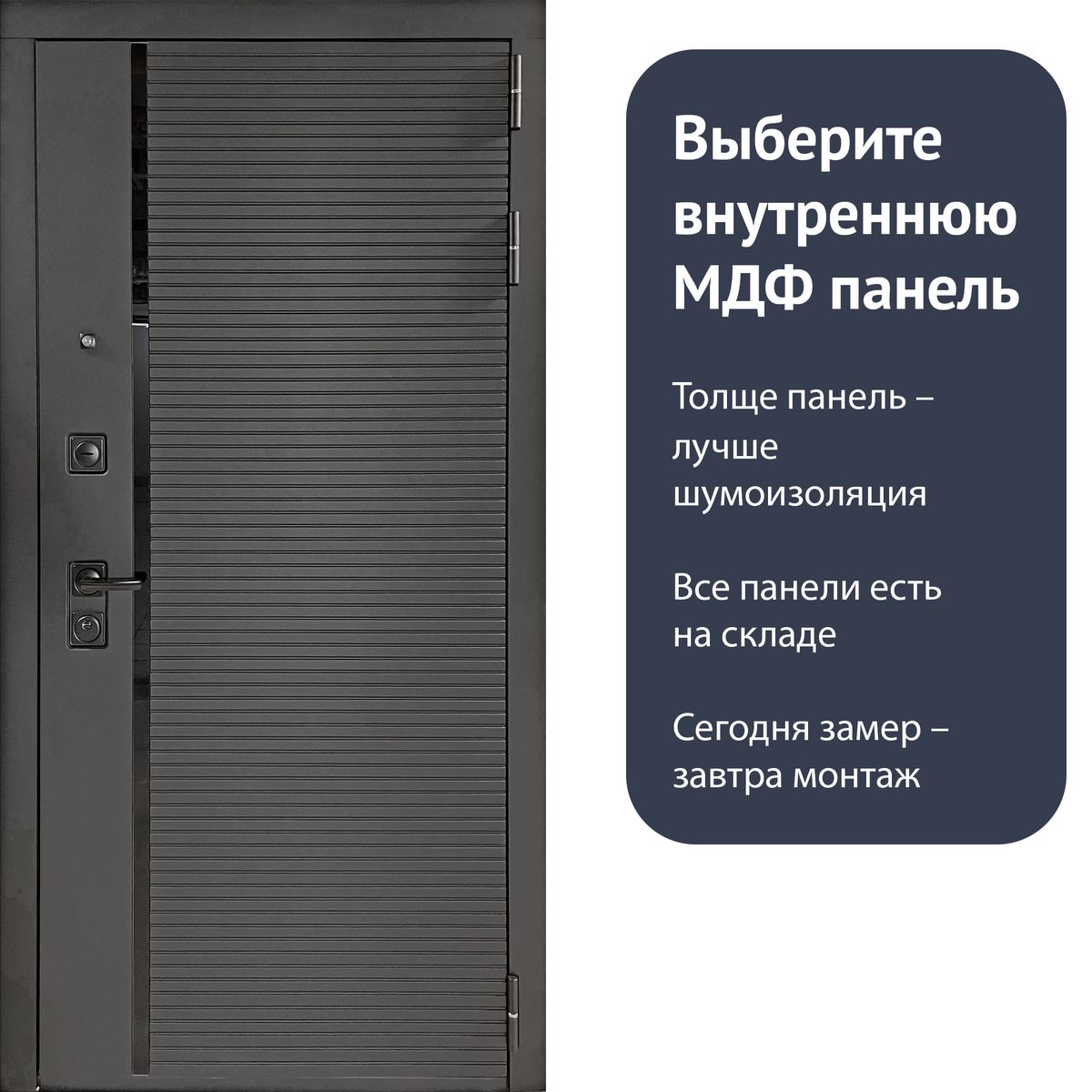 Гранит П1 Черная