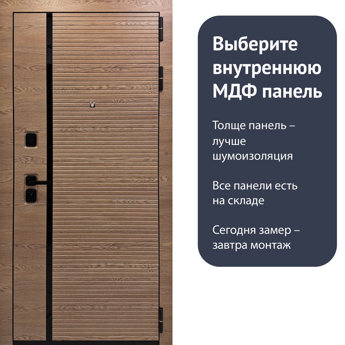 Гранит П1 Эко