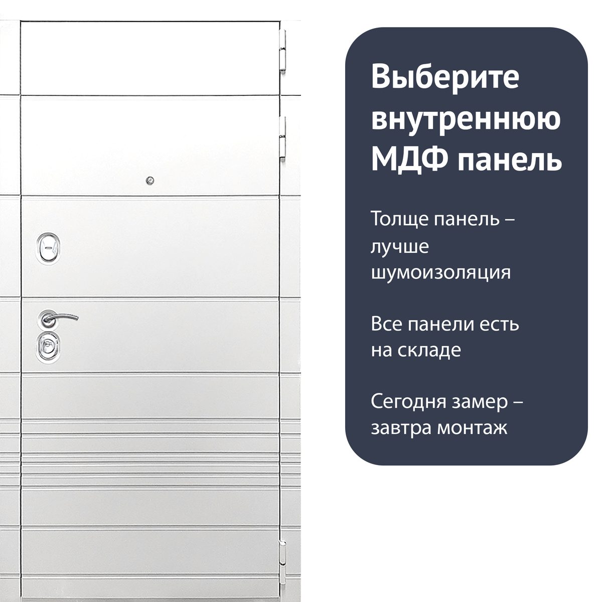 Гранит Роял Белая